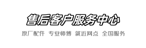 安华服务公司
